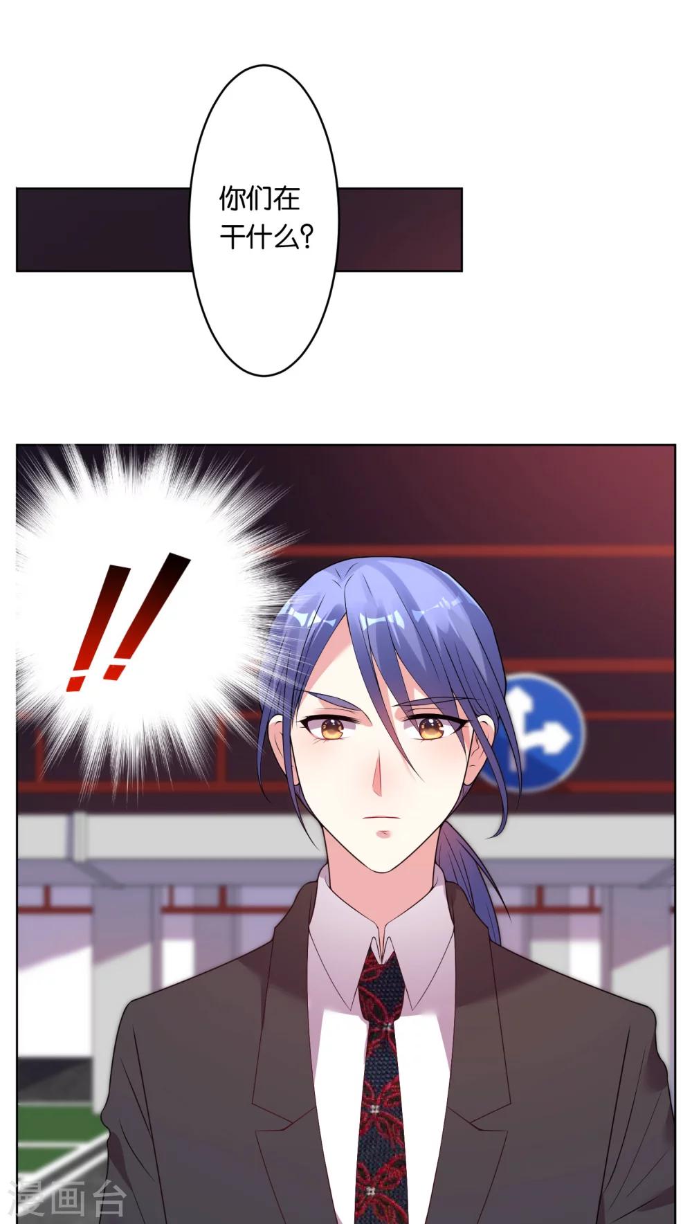 第38话13