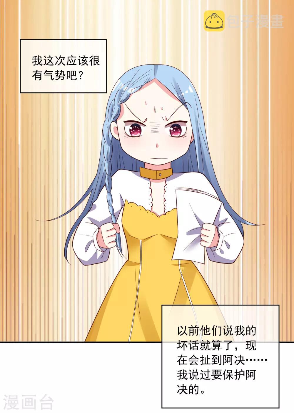 第250话2