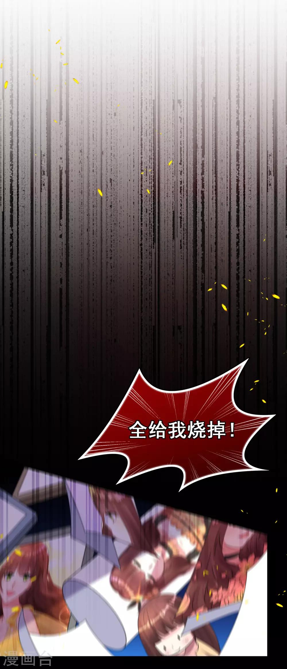 第187话6