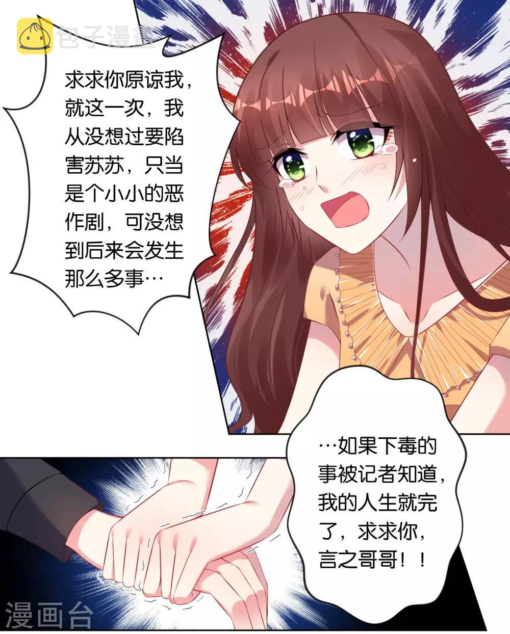 第79话4