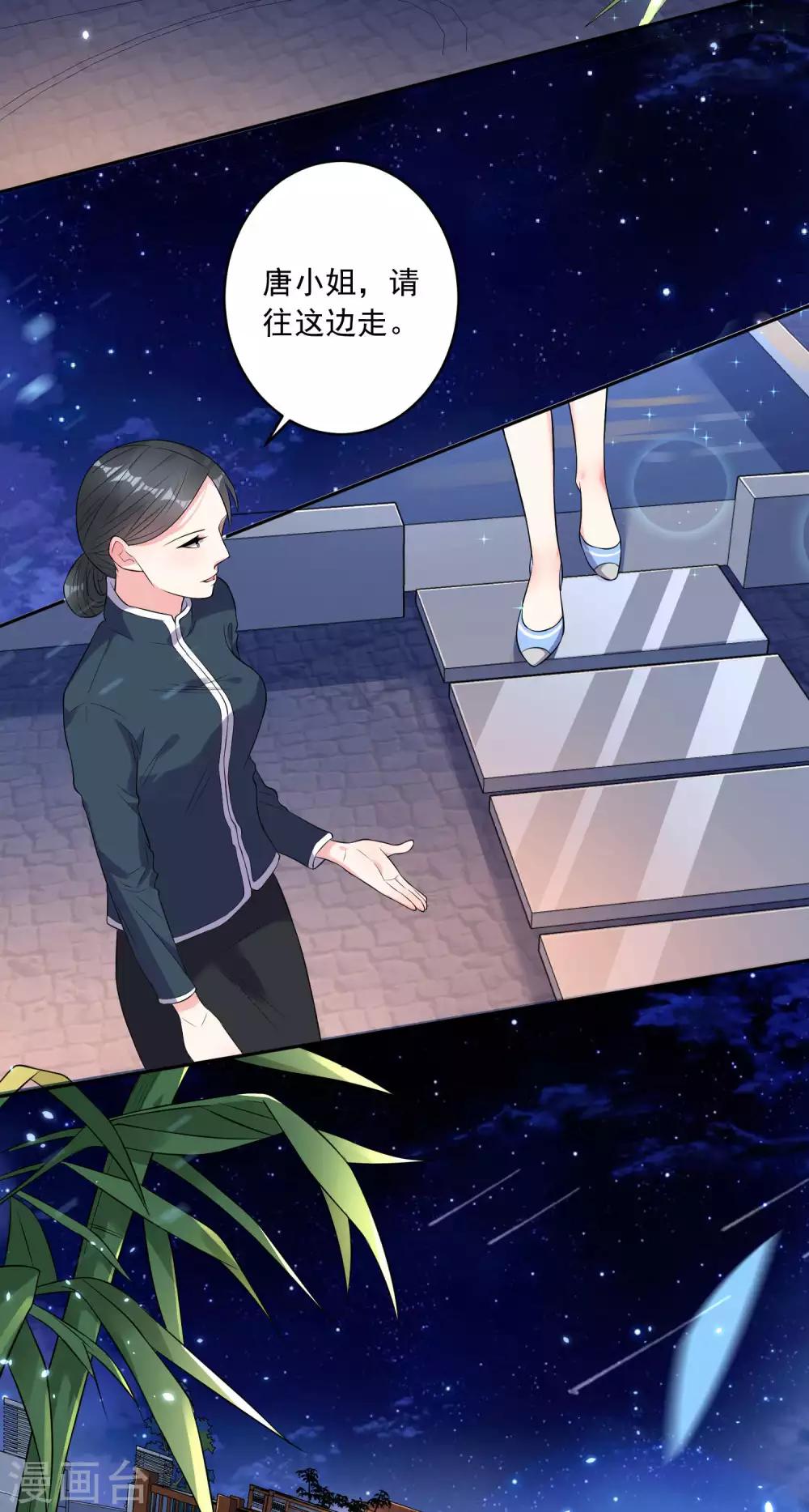 第165话2