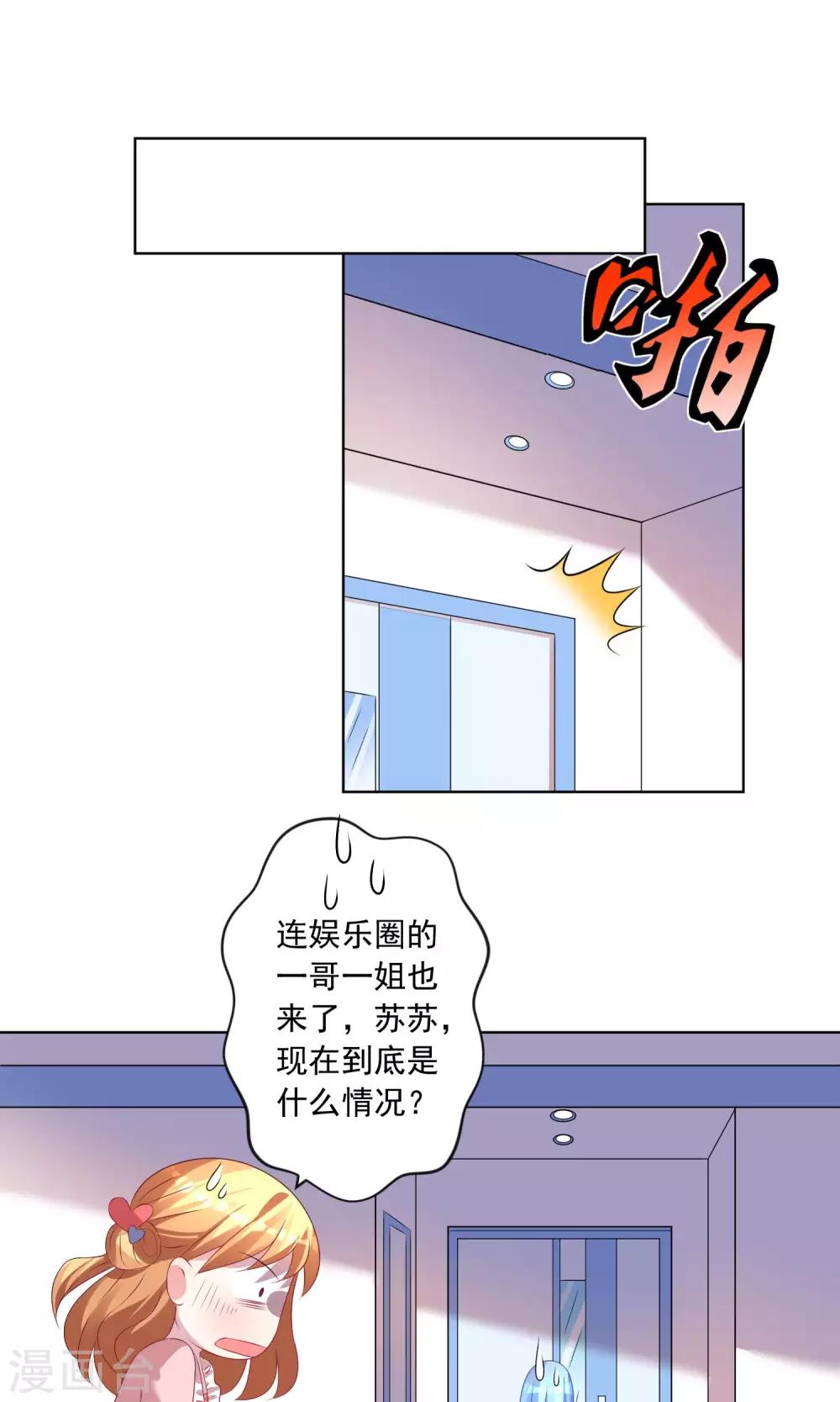 第141话22