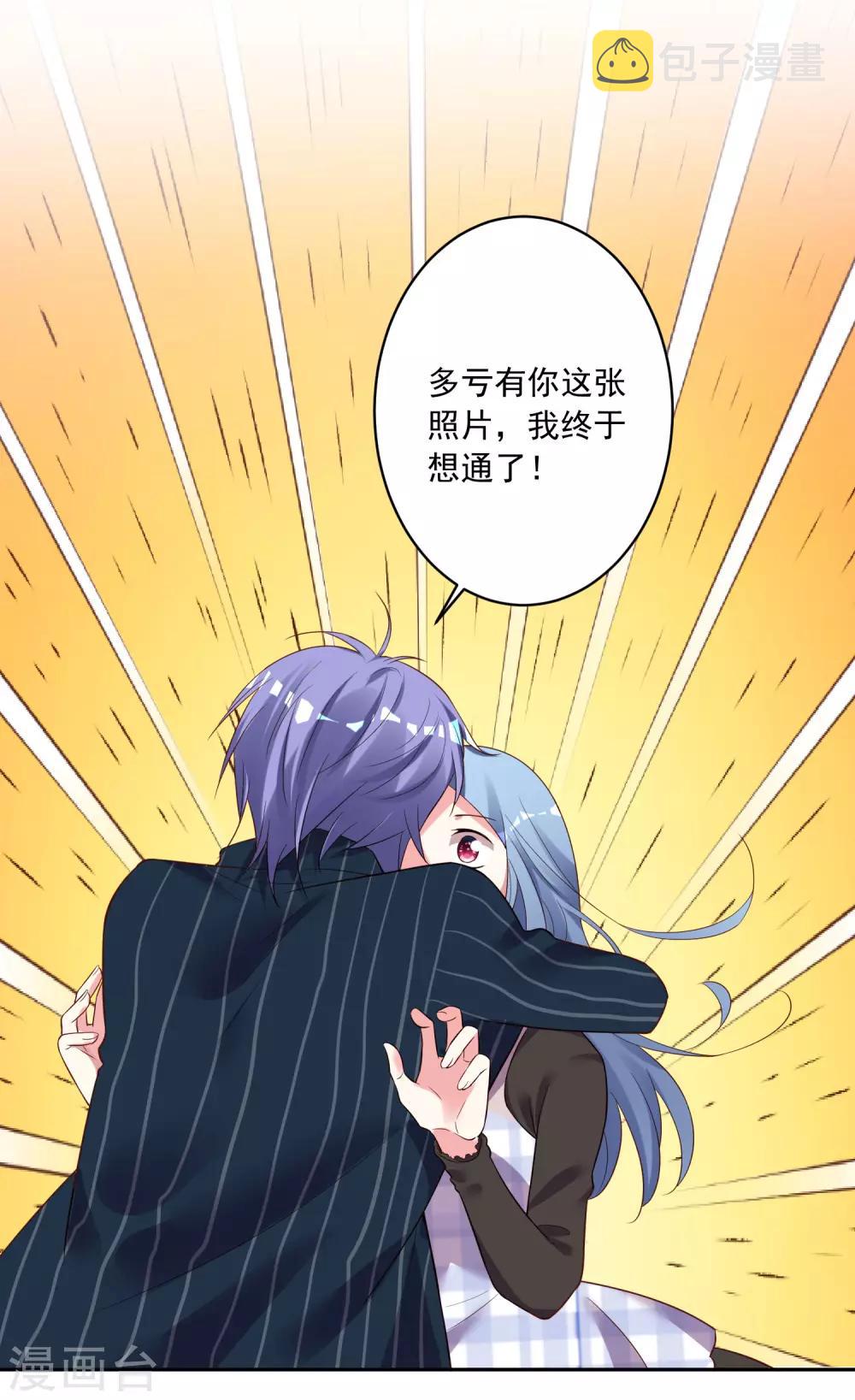 第235话8