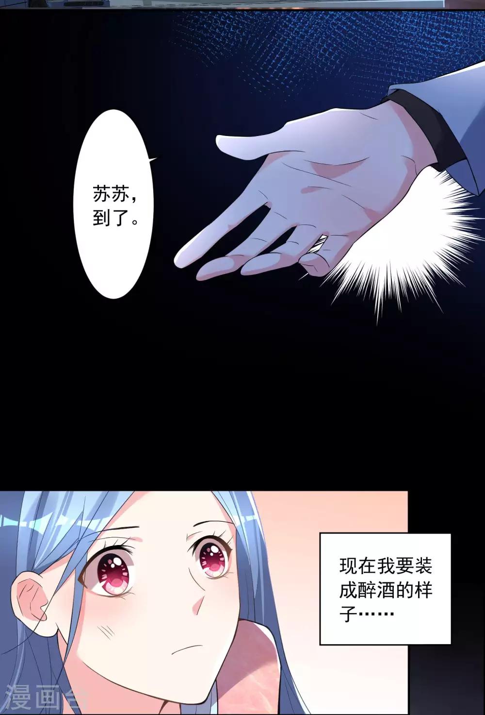 第177话11