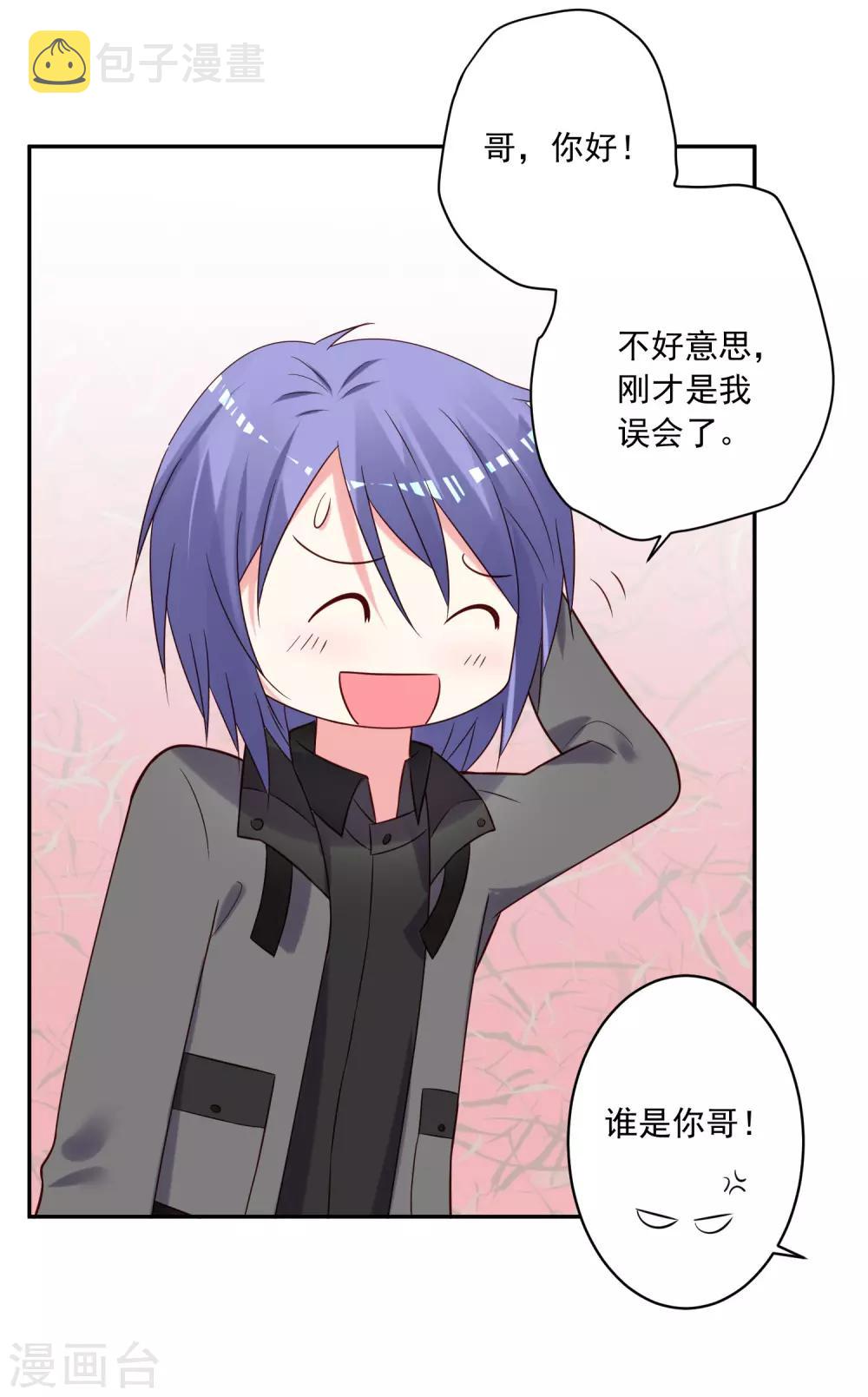 第272话10