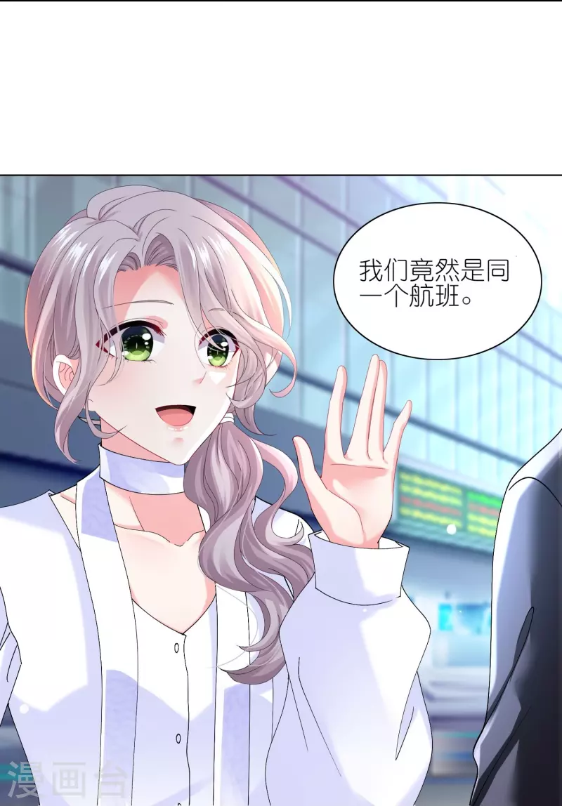 第459话23
