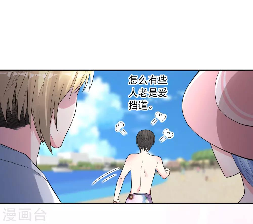 第176话19