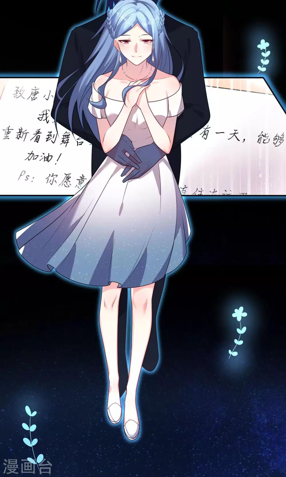 第118话23