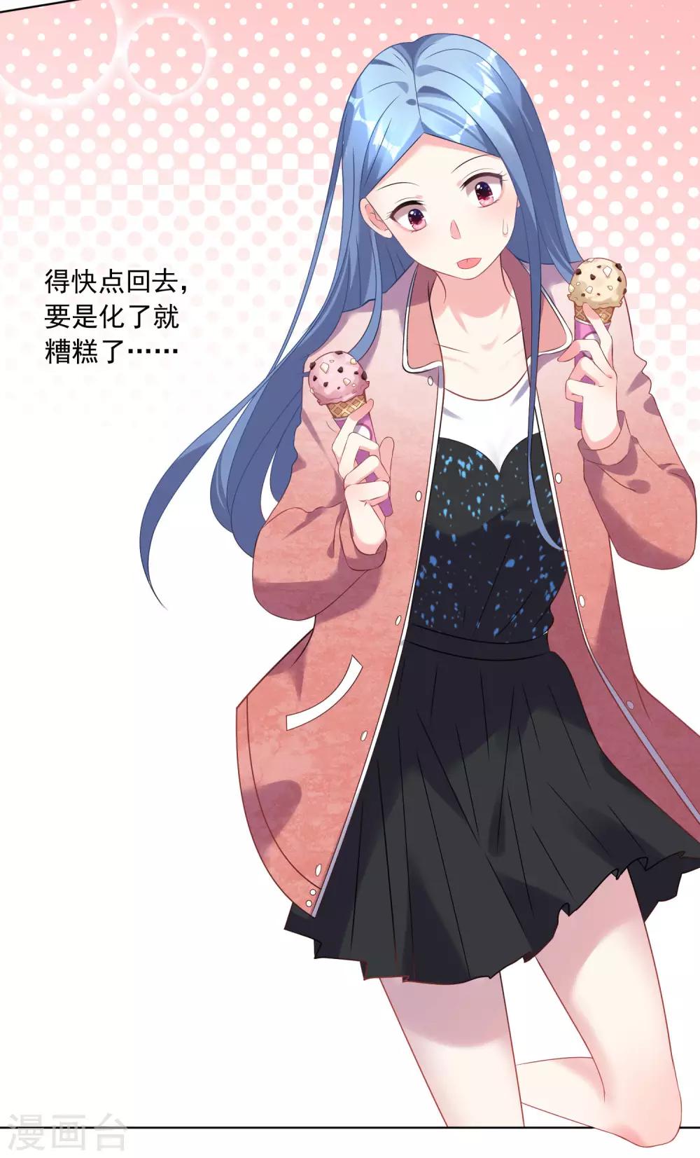 第161话9