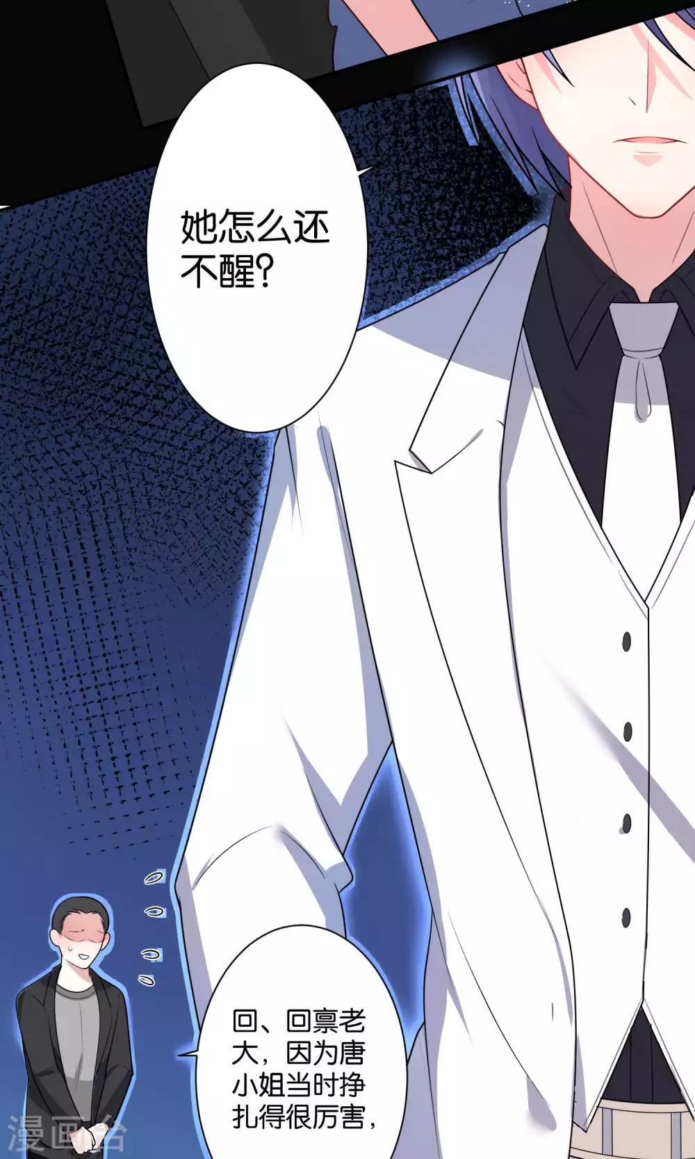 第117话15