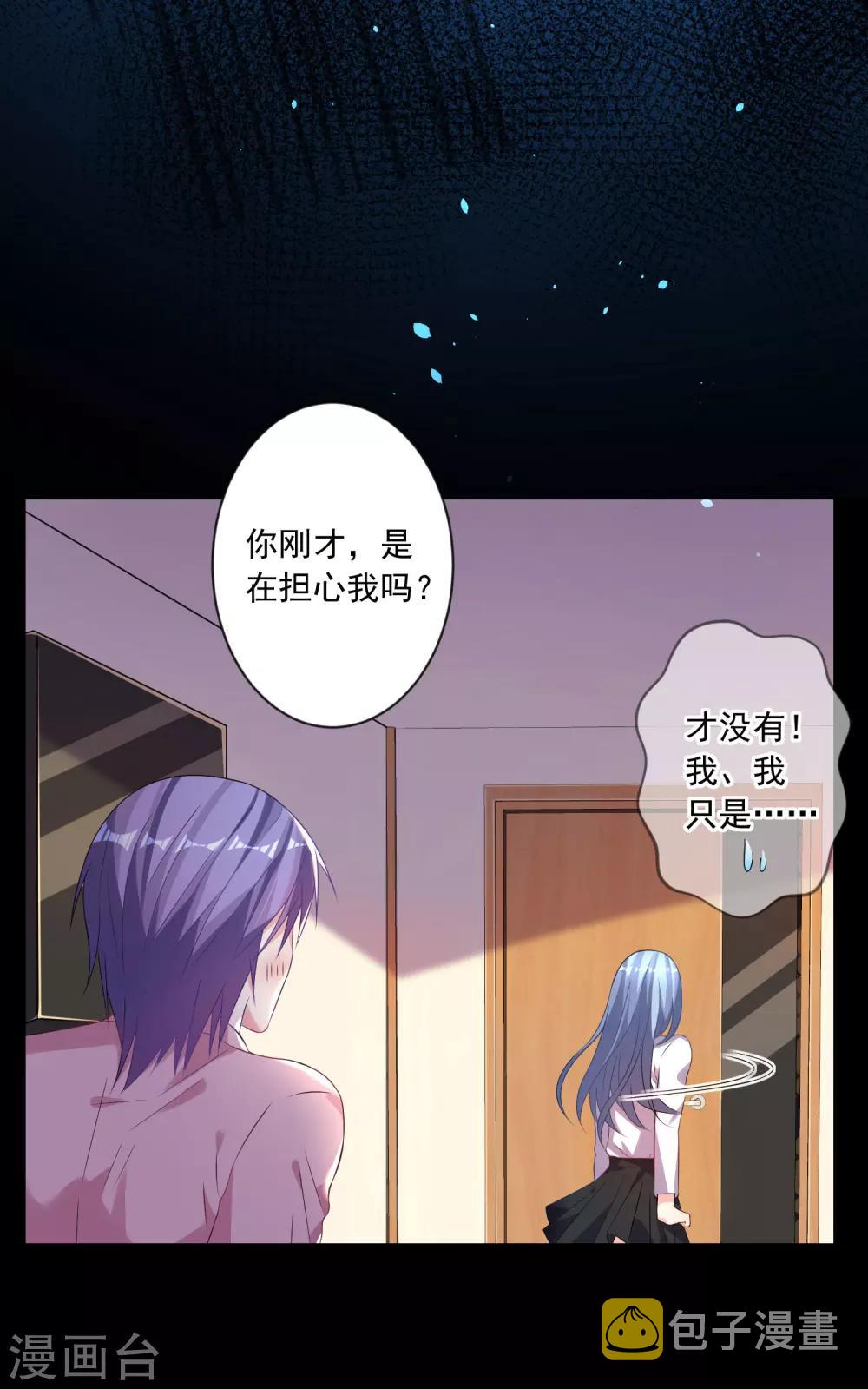 第154话8