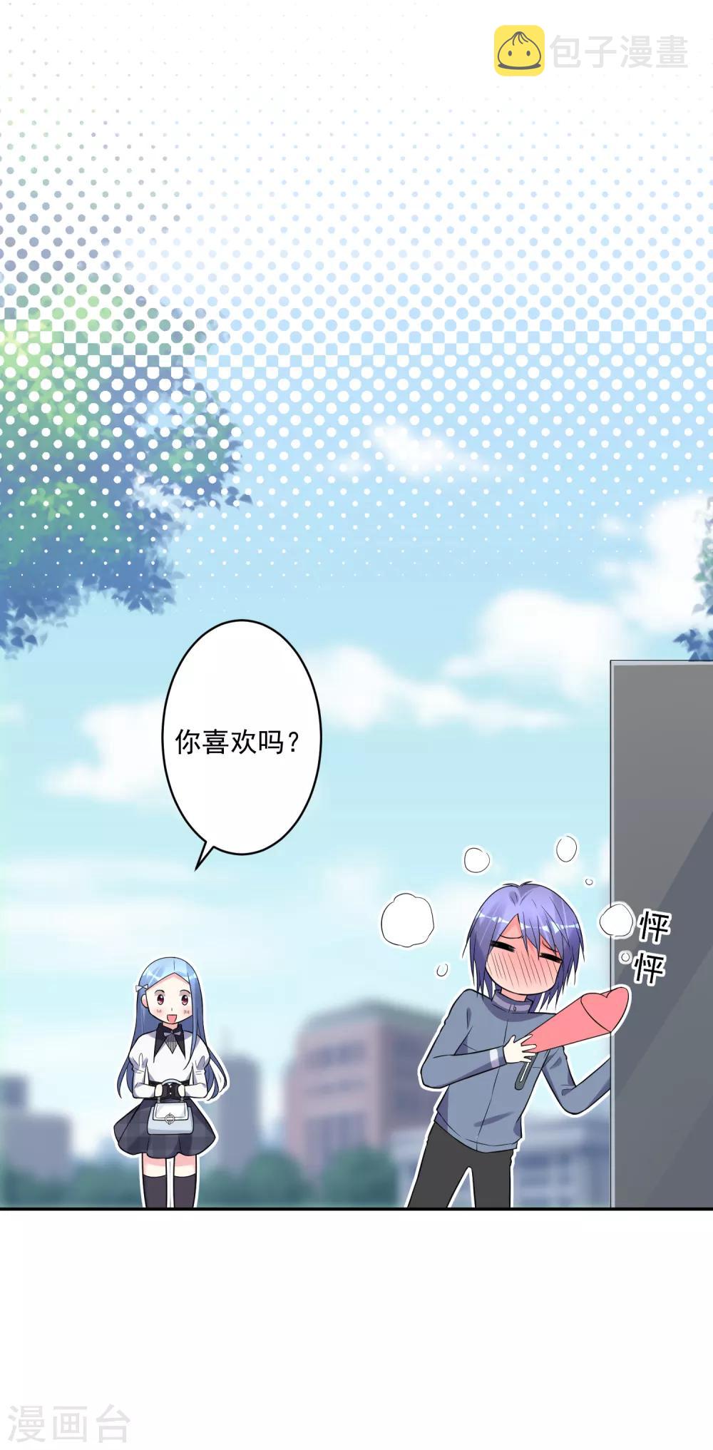 第185话24