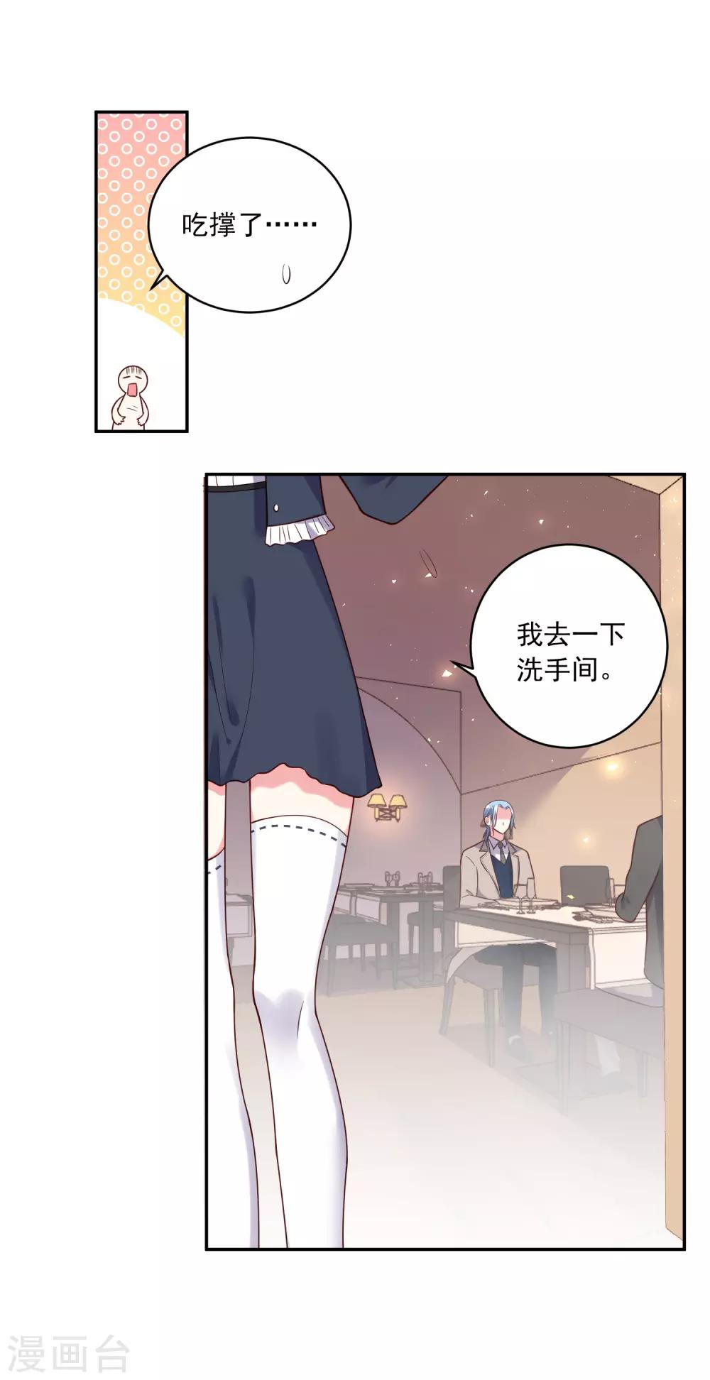 第276话28