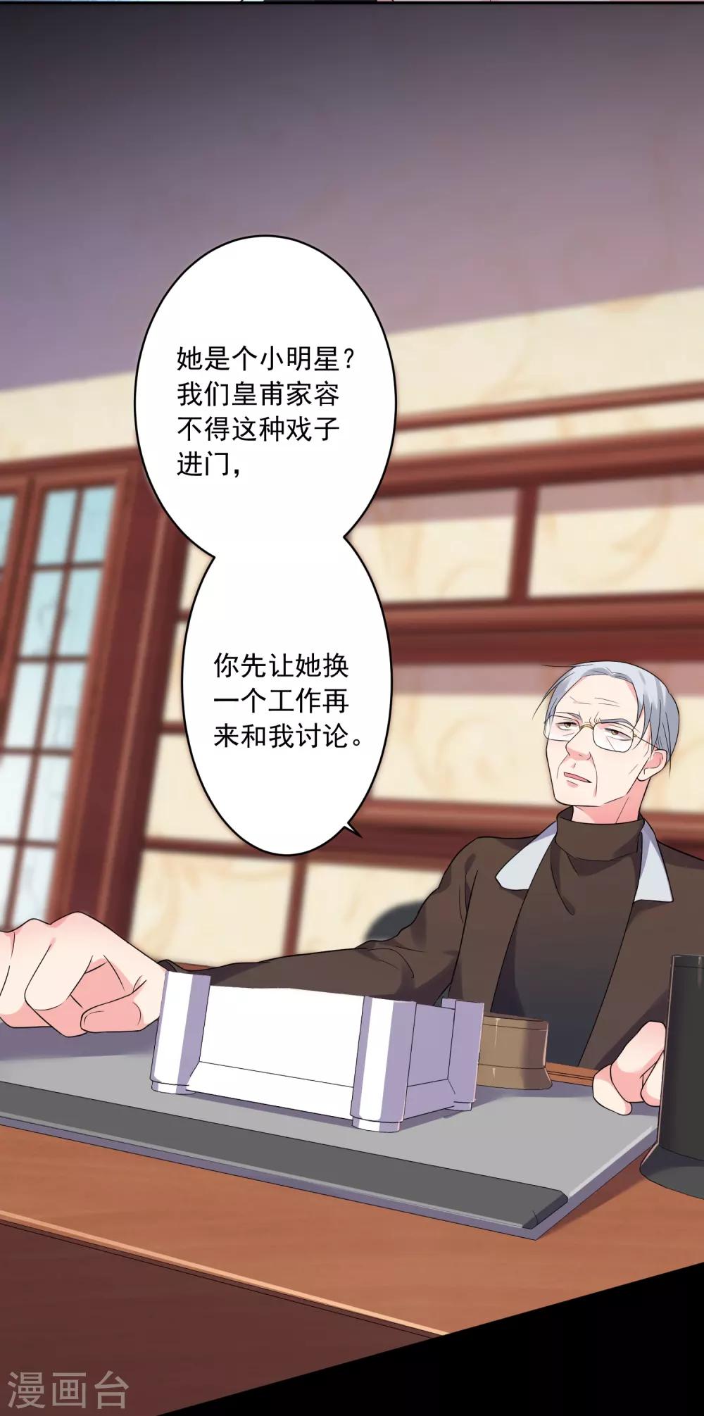 第220话20