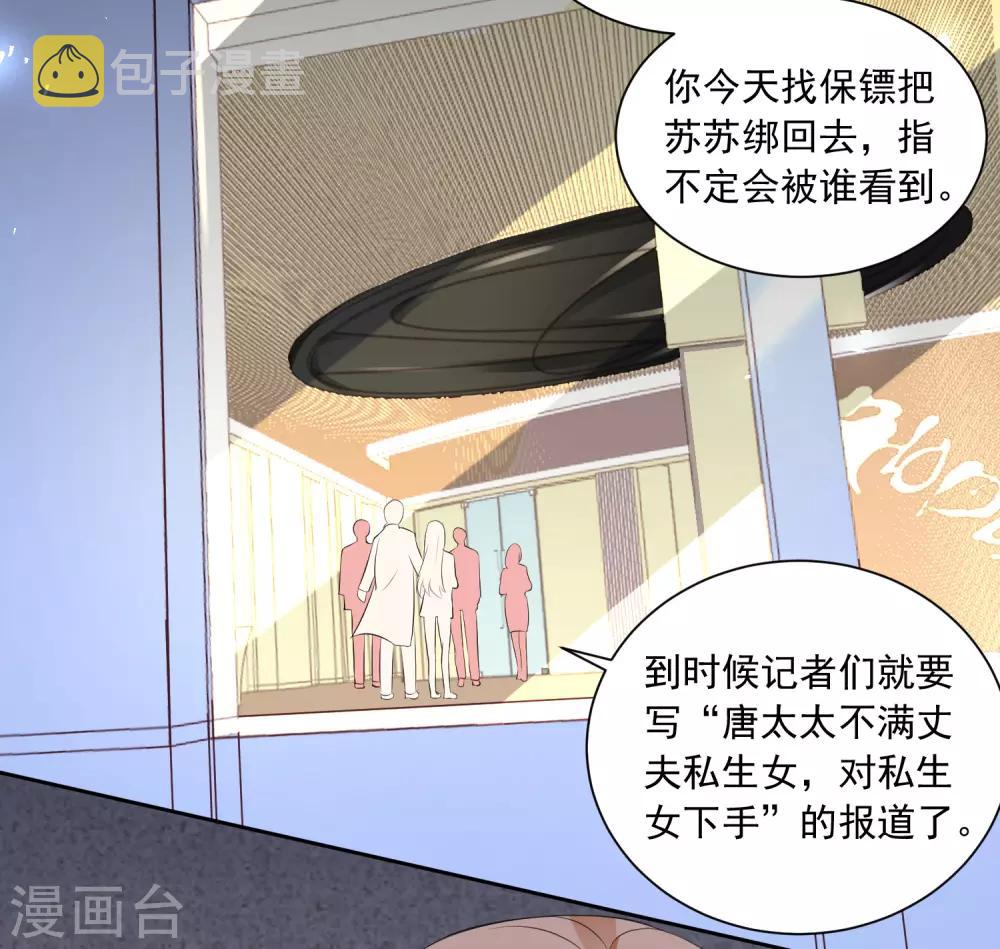 第309话20