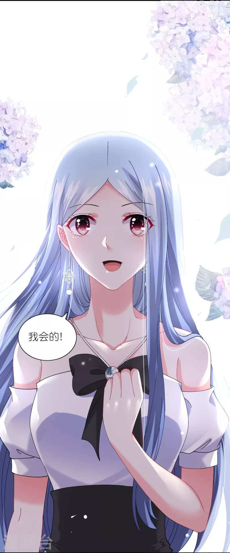 第463话15
