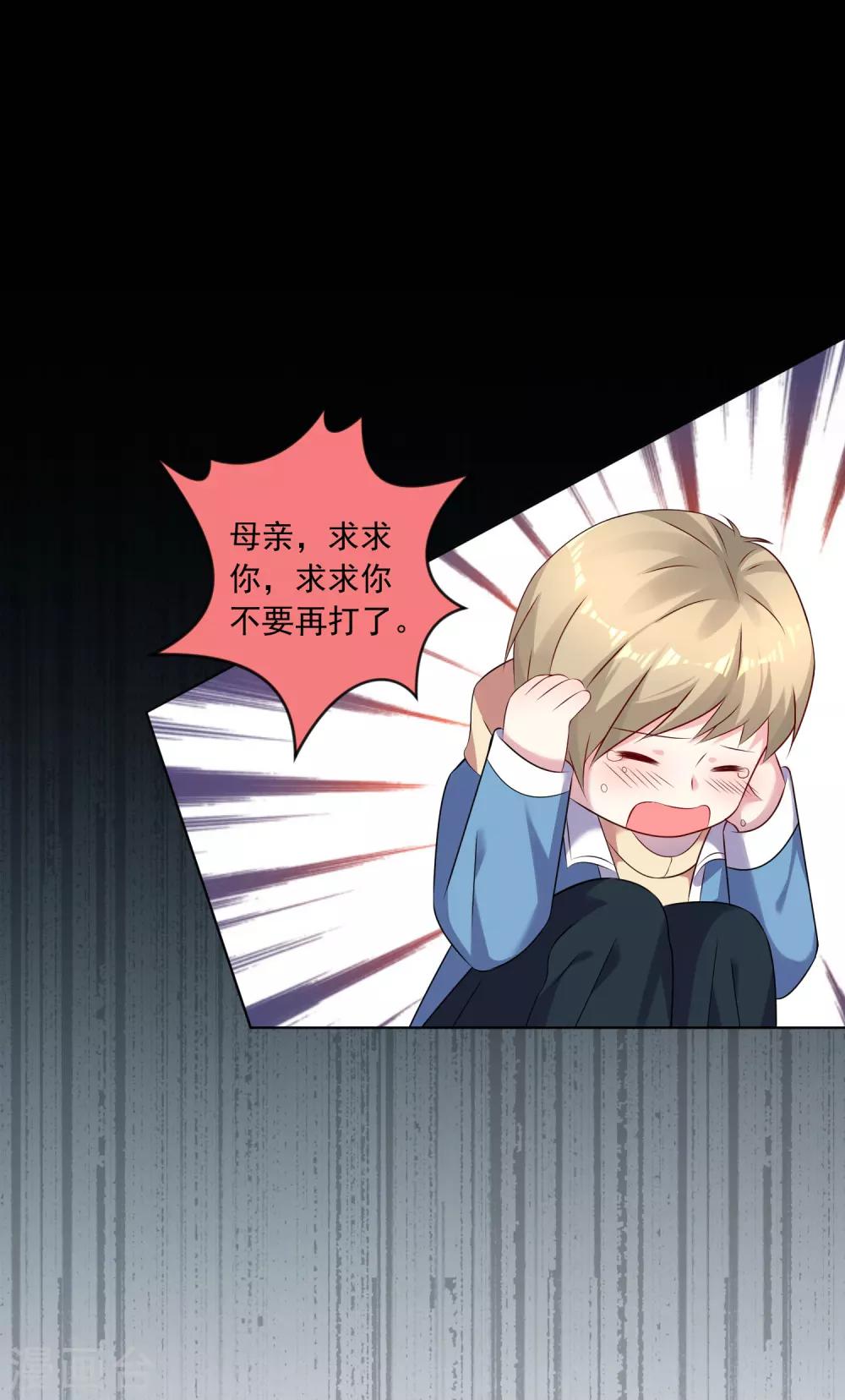 第146话9