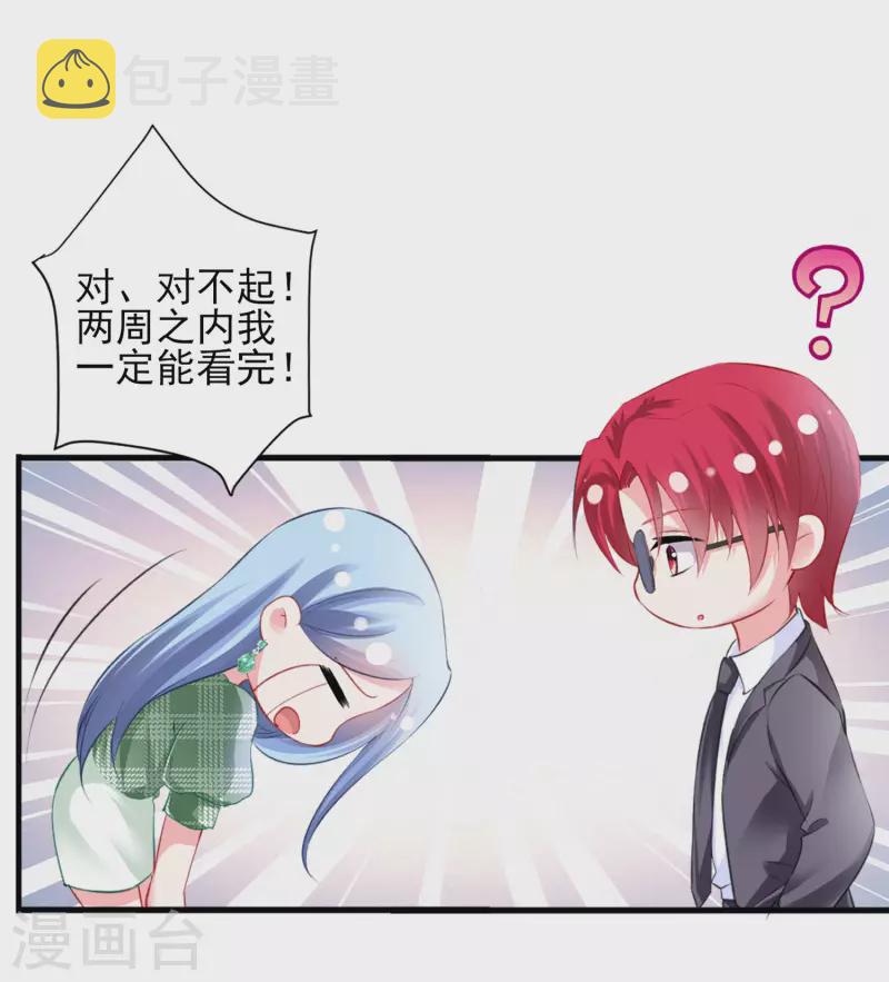 第386话3