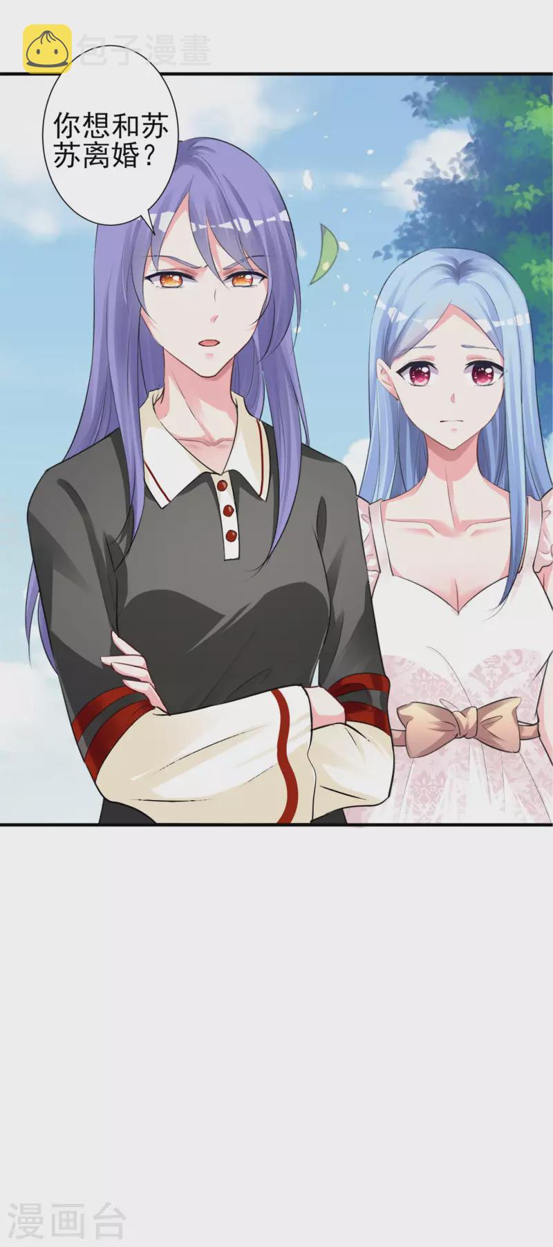 第364话20
