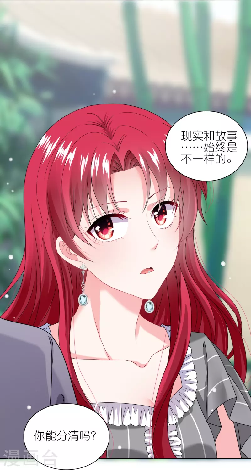 第461话8