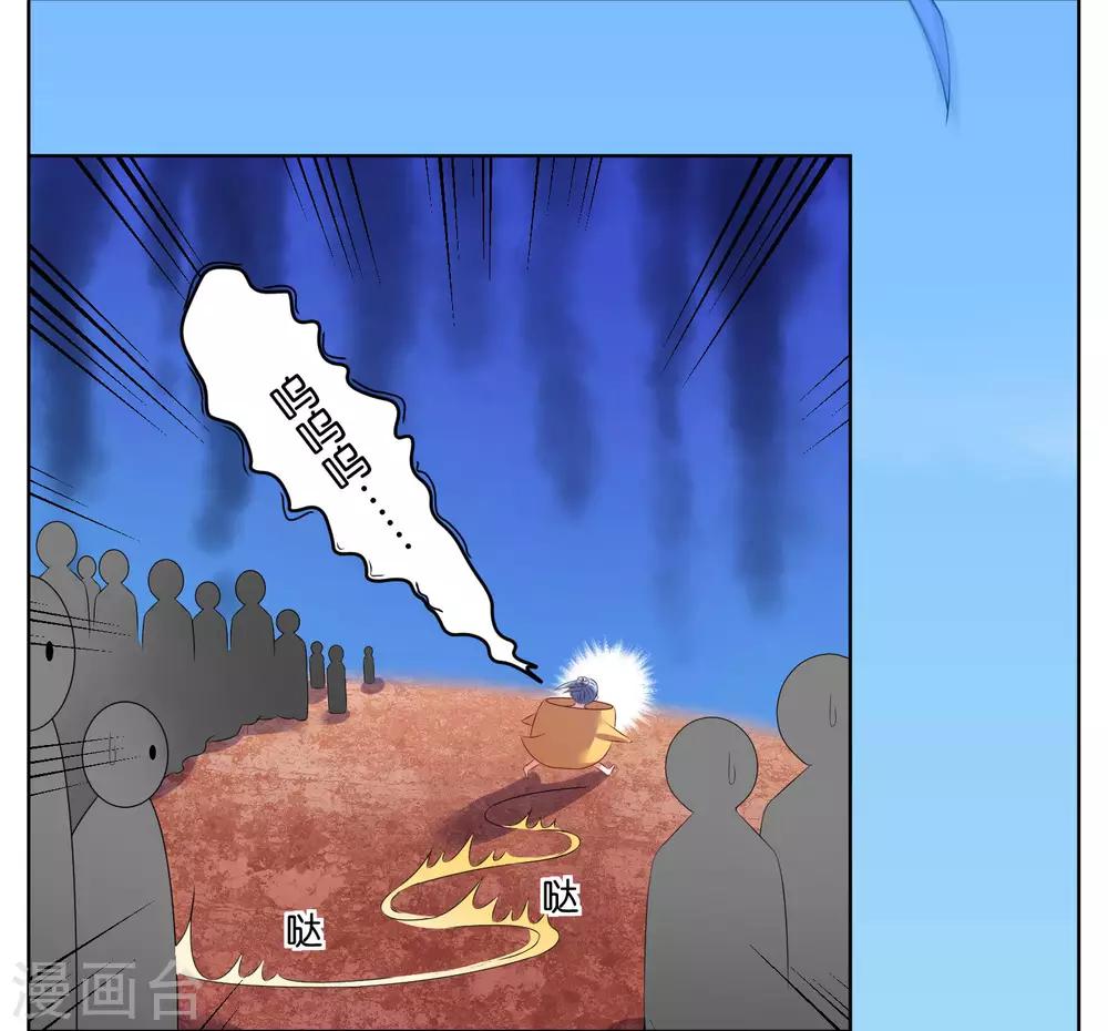 第36话7