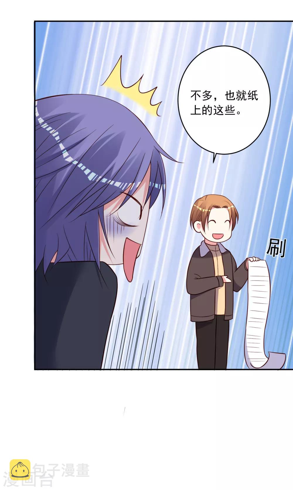 第270话16