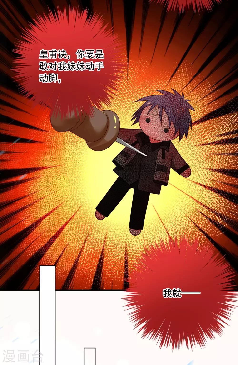 第273话3