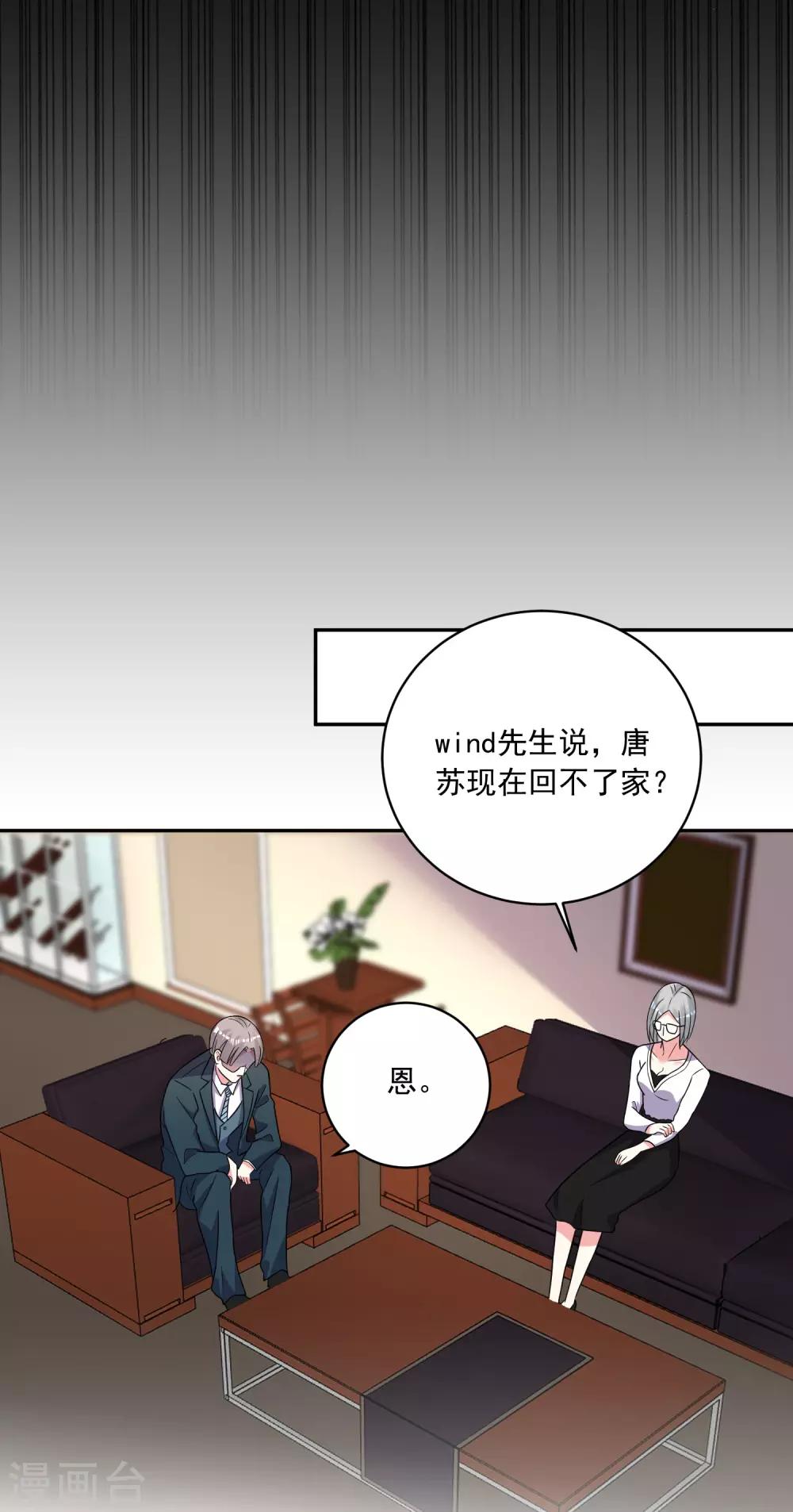 第292话4
