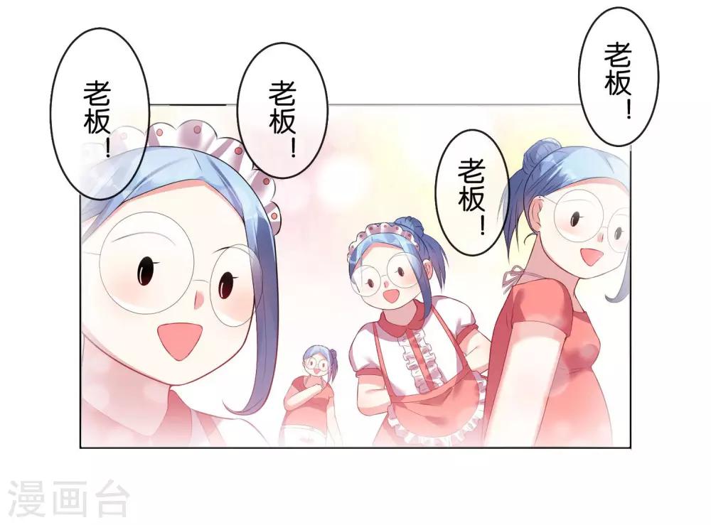 第45话11