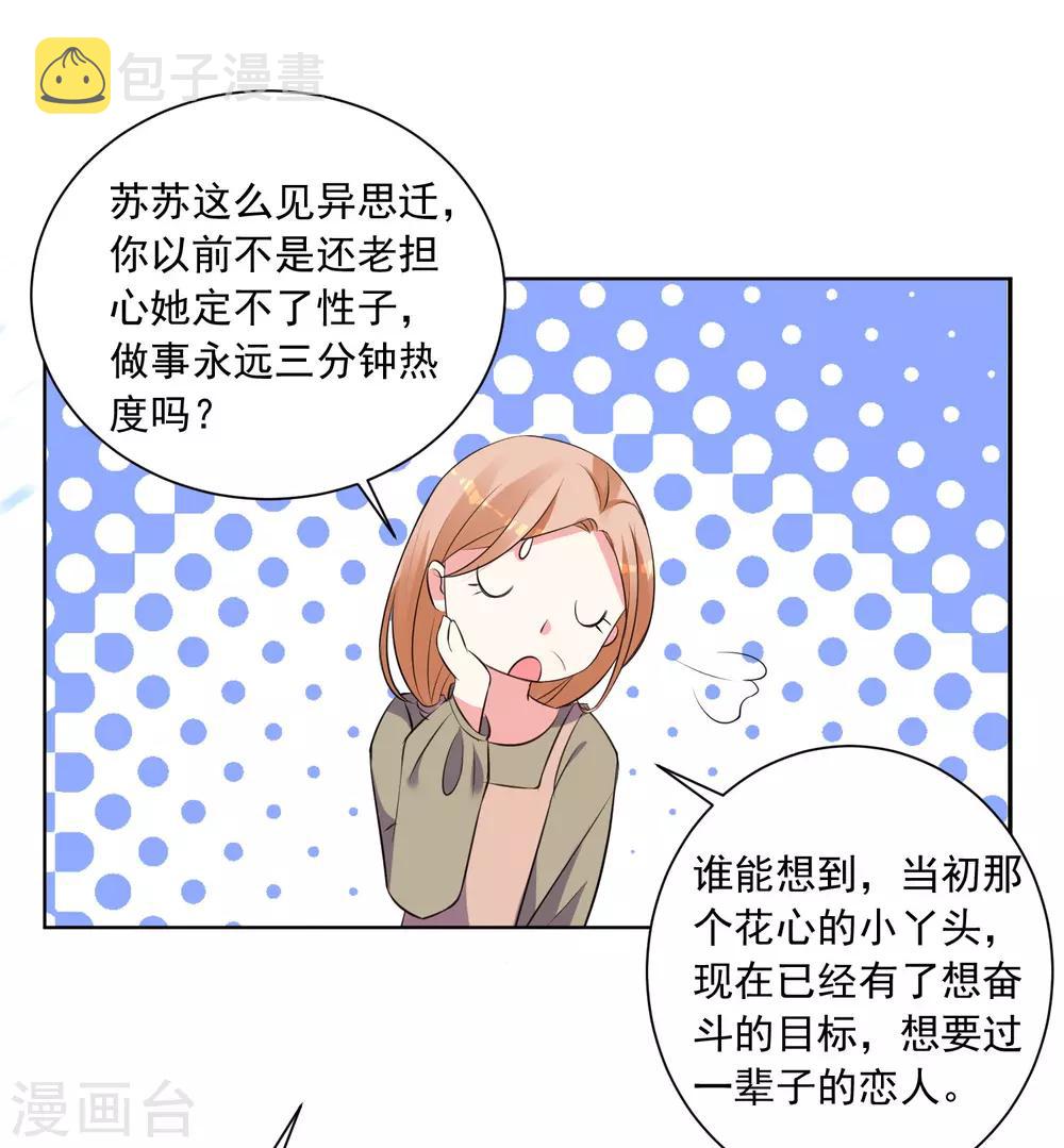 第306话26