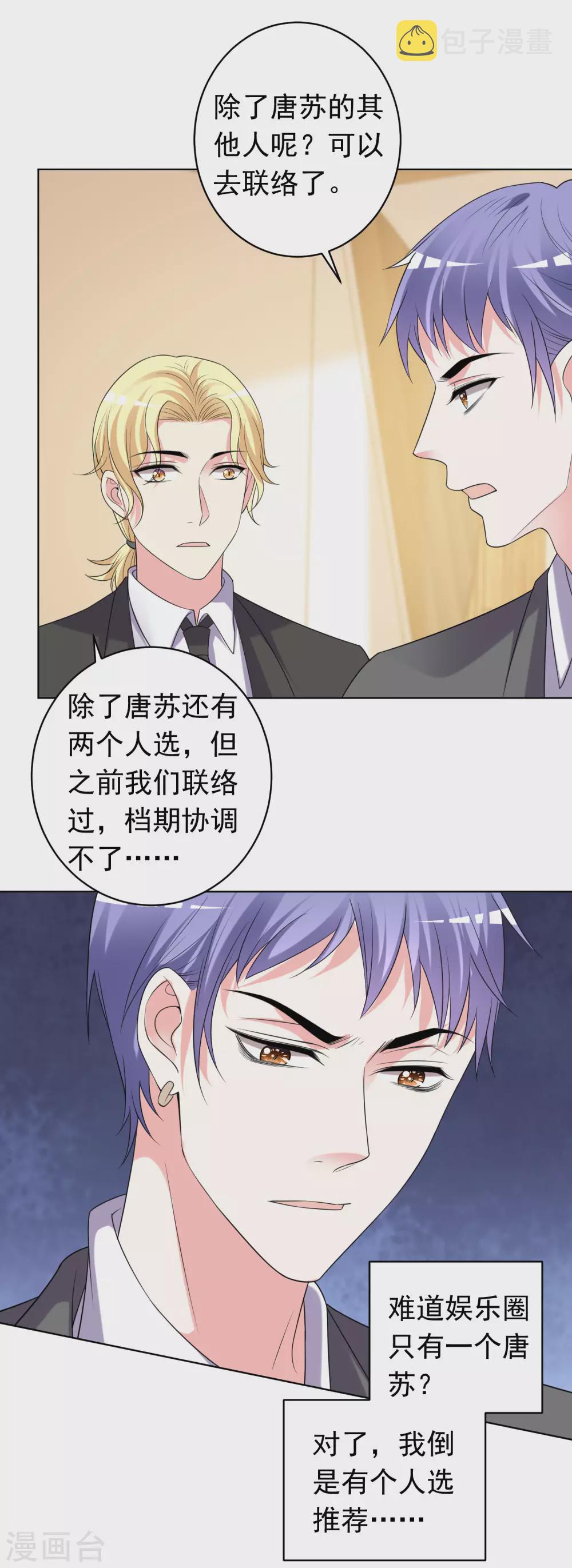 第357话10
