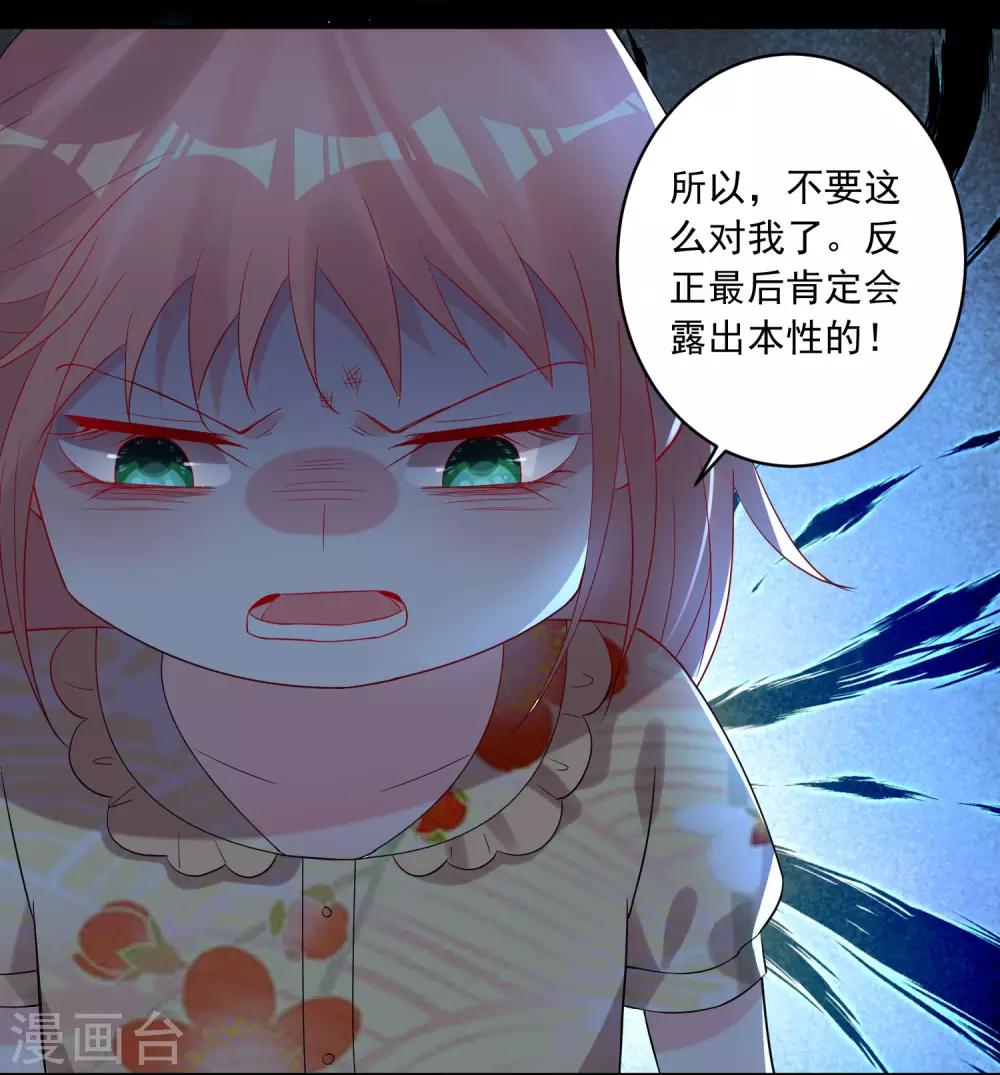 第203话4