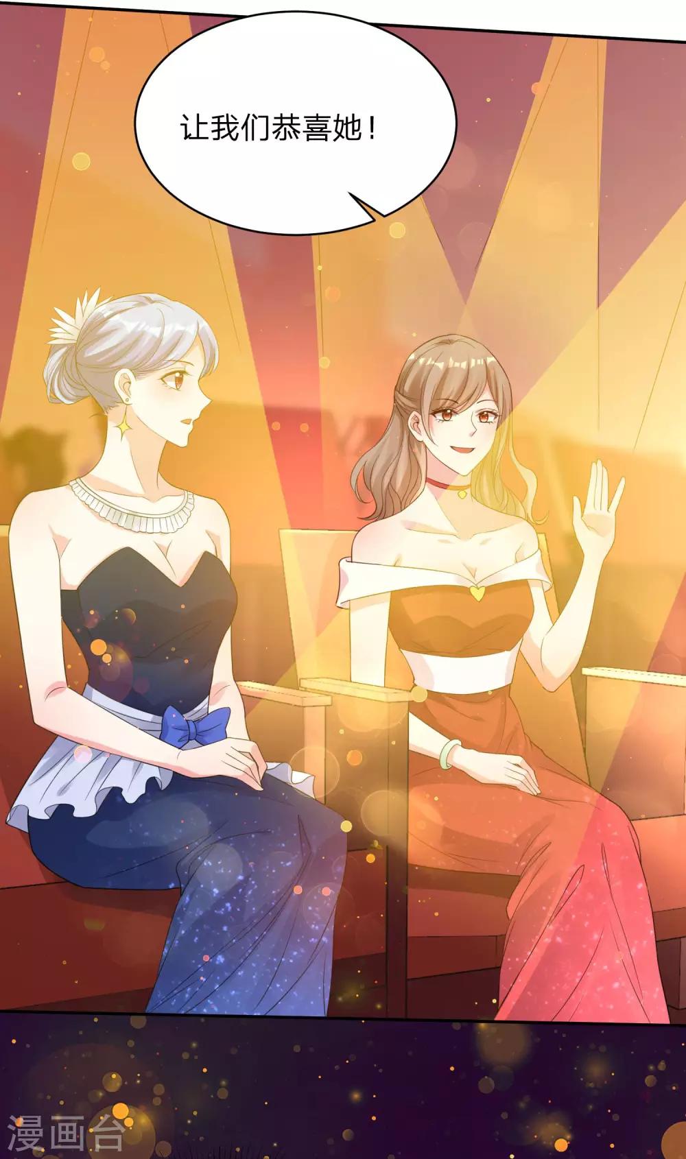 第345话15