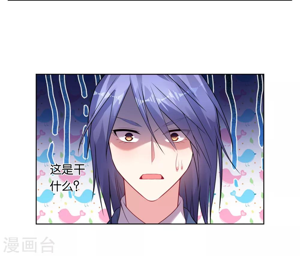 第62话13