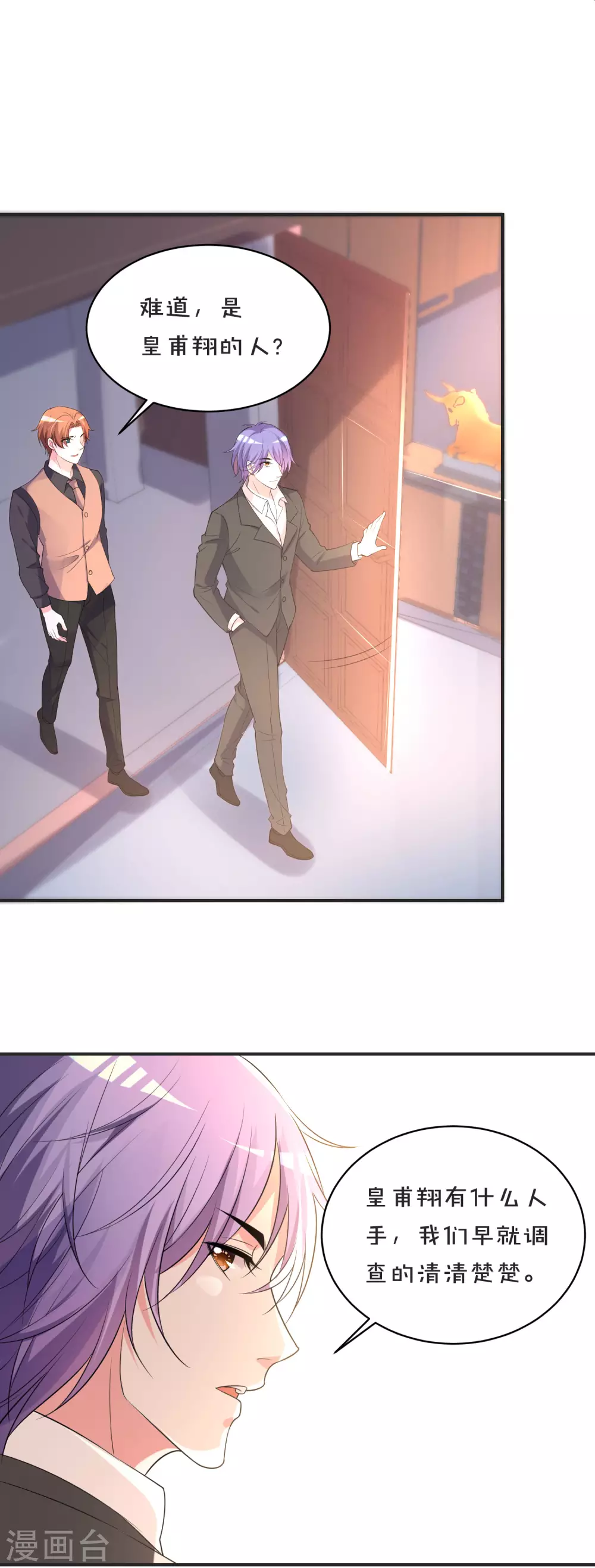 第354话3