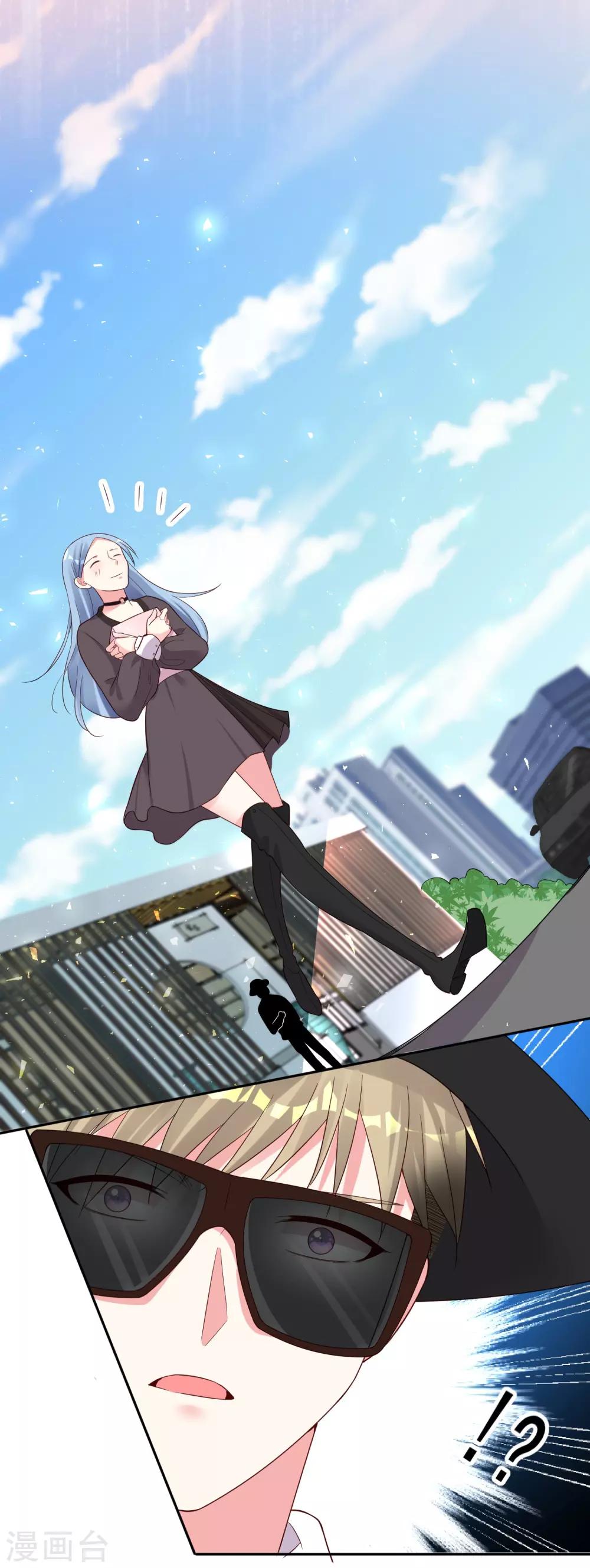 第229话9