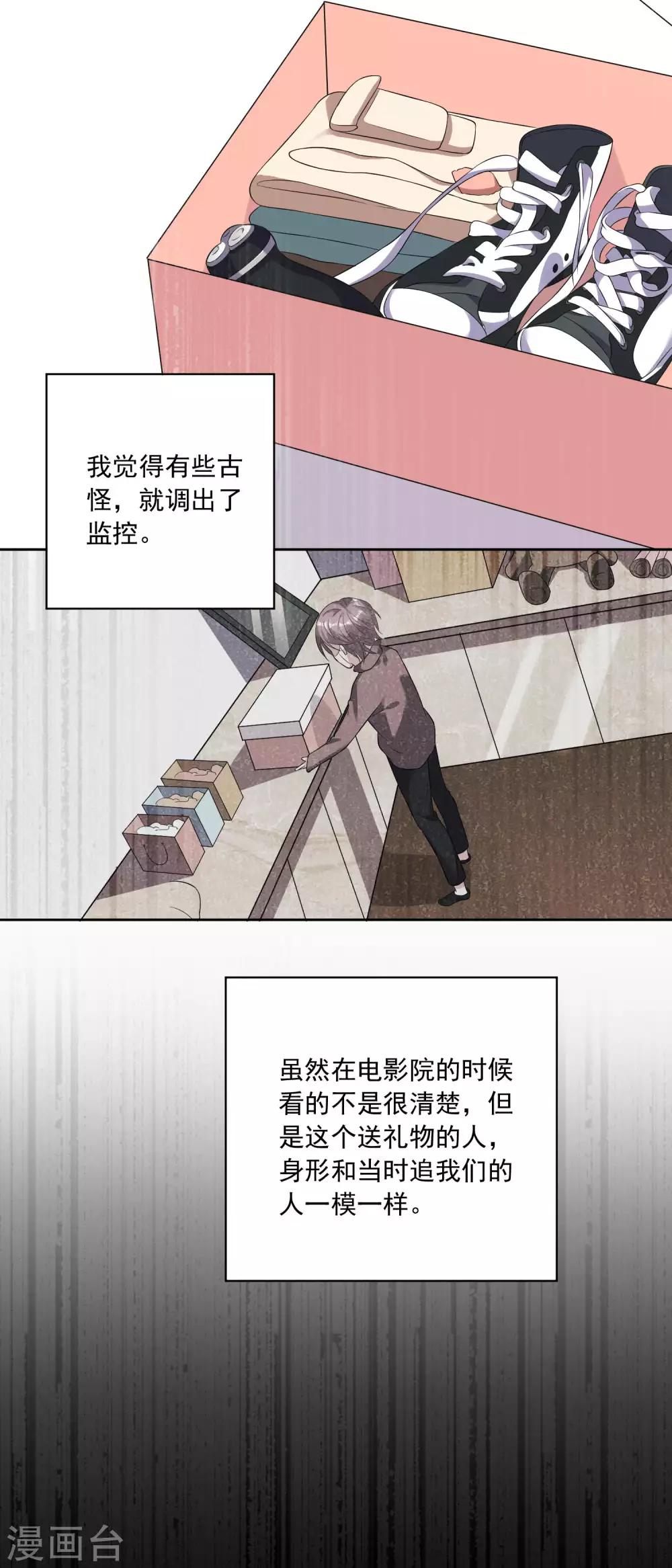 第165话9