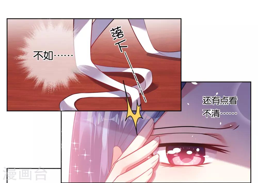 第75话11