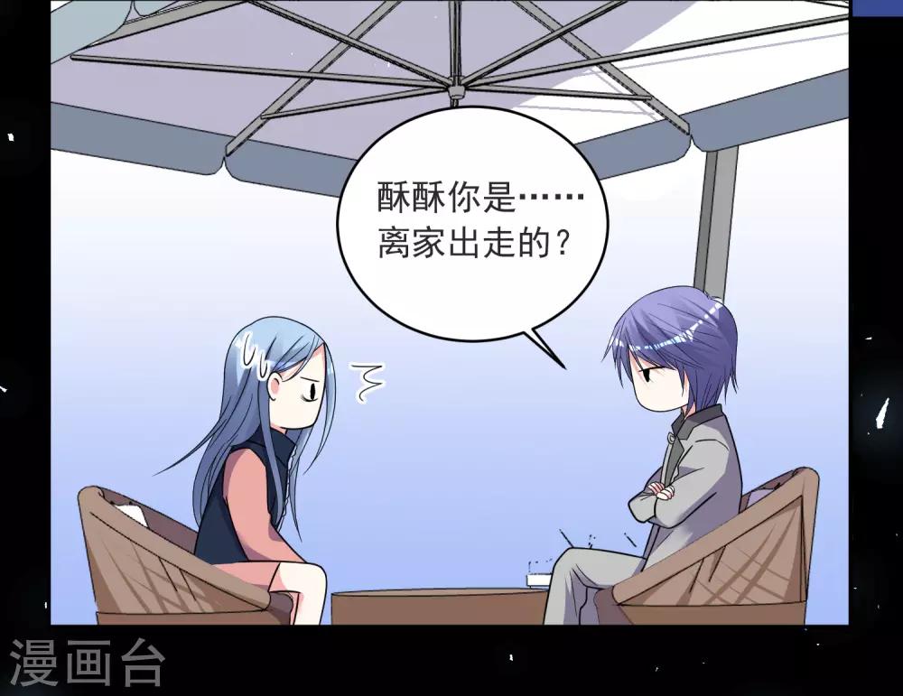 第297话16