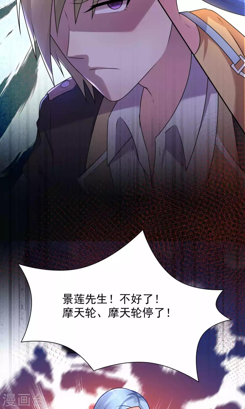 第129话8