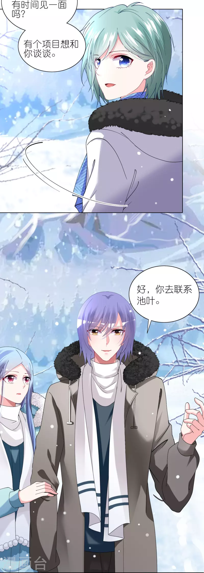 第458话14