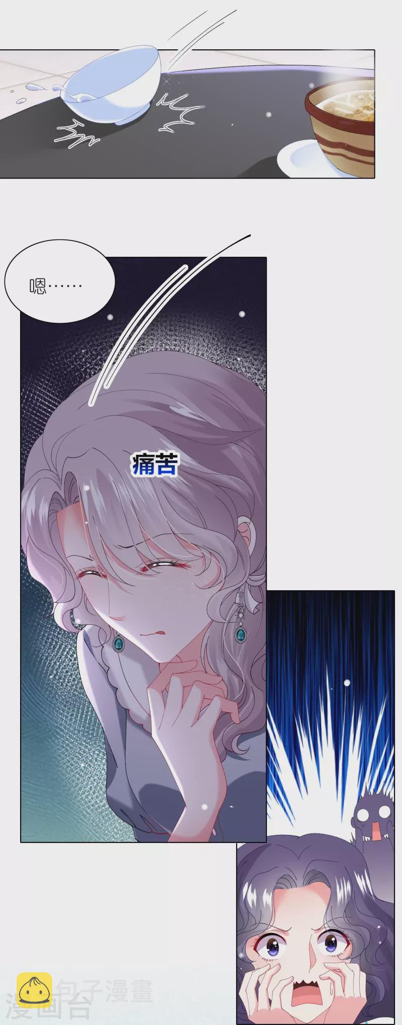 第462话29
