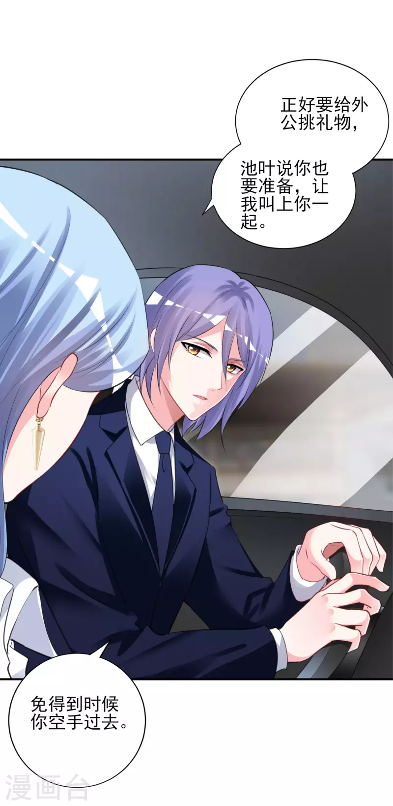 第375话21
