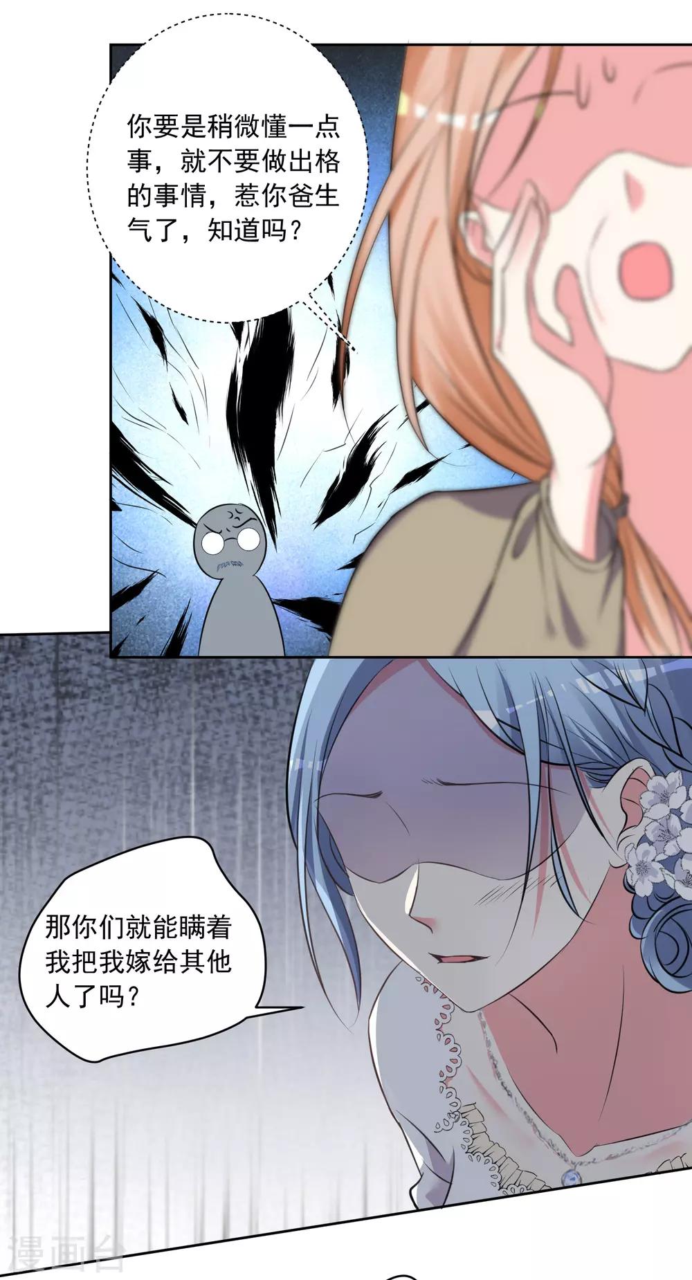 第316话11