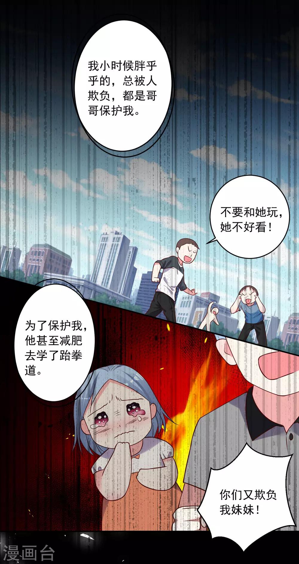 第273话17