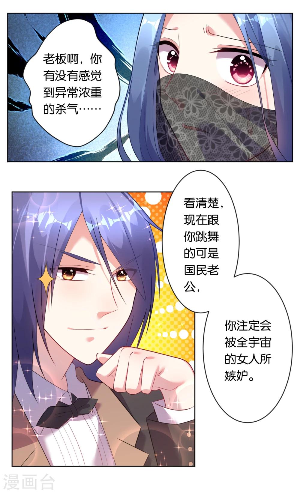 第55话2