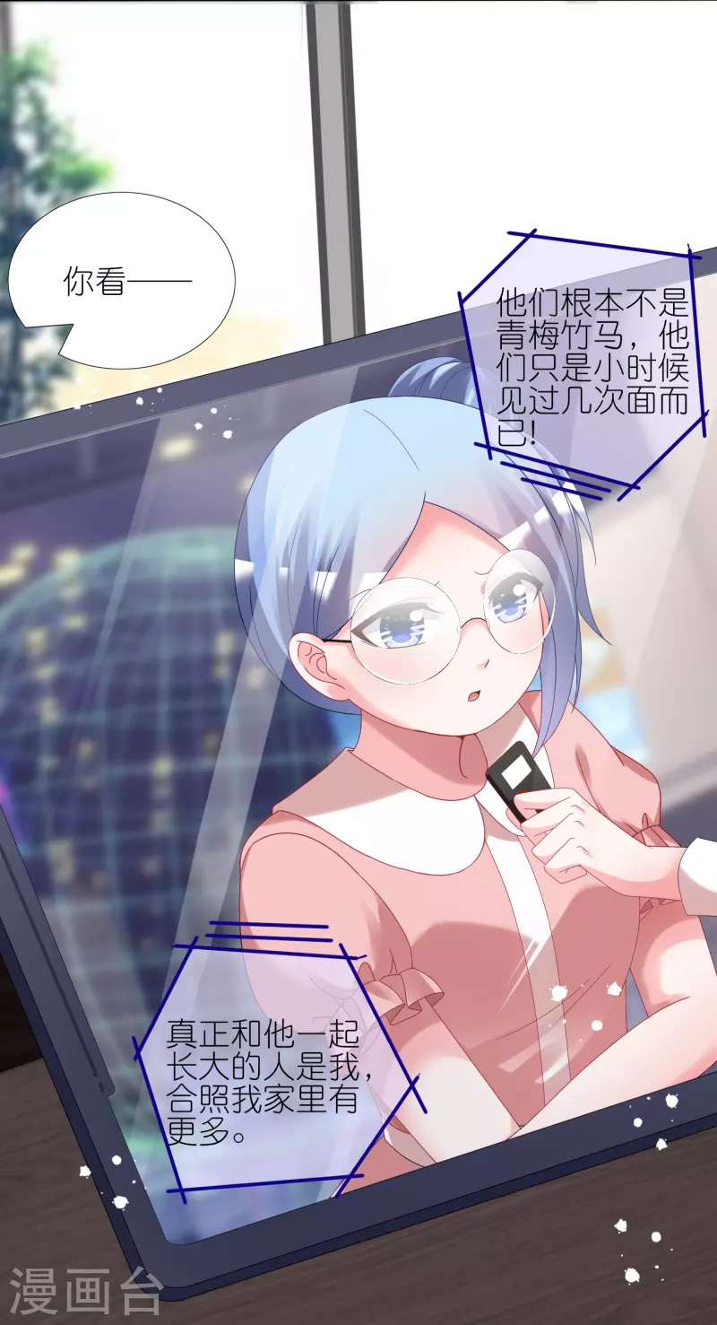 第439话15