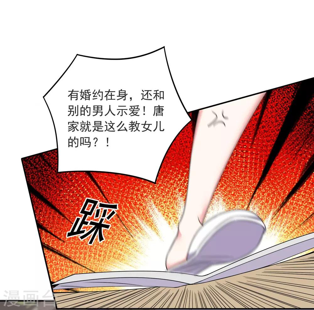第298话27