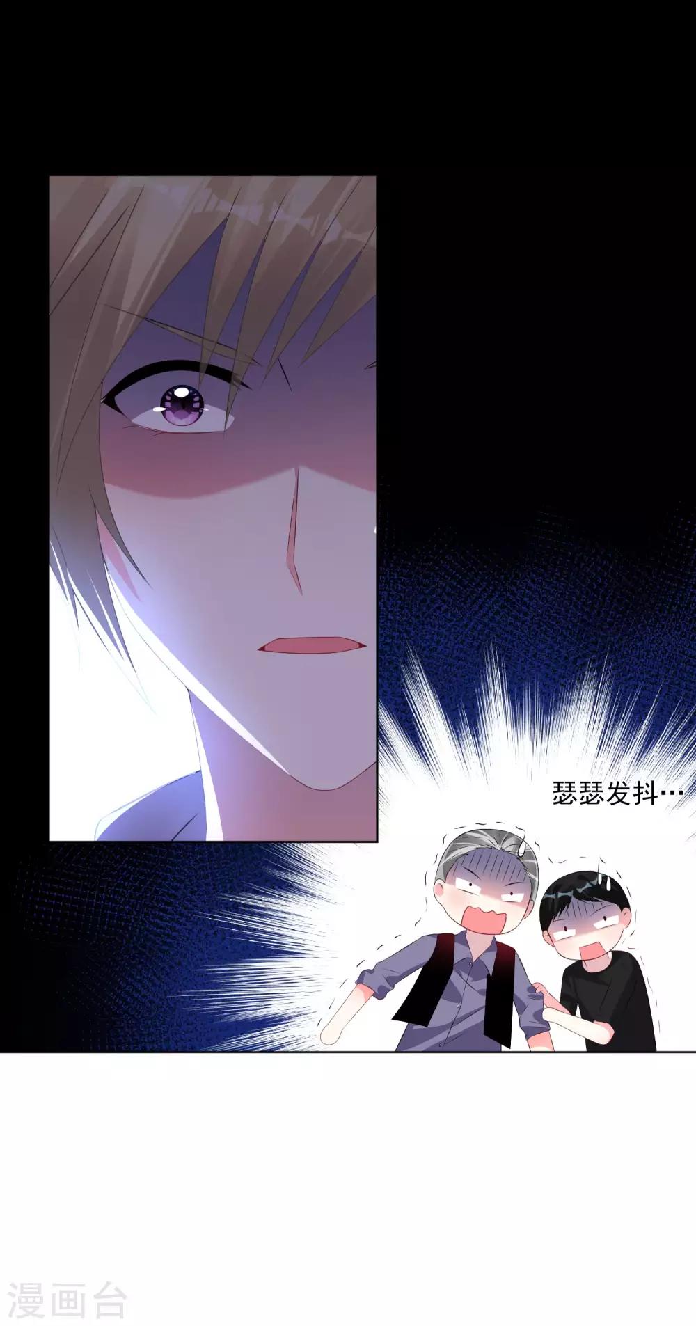 第133话26