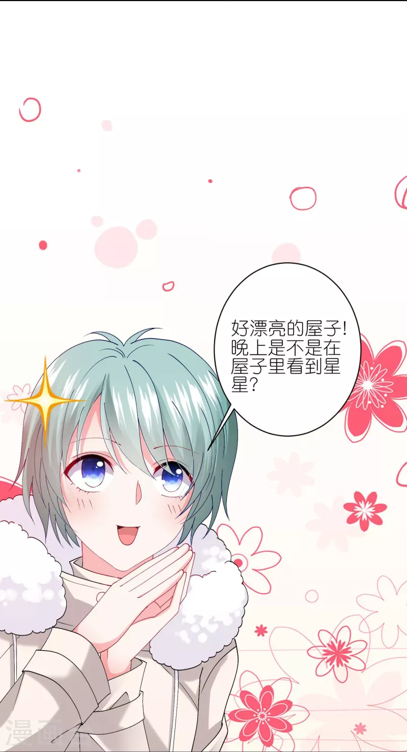 第457话24